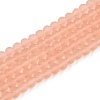 Transparent Glass Beads Strands EGLA-A044-T4mm-MD21-1
