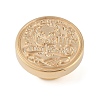 Merry Christmas Wax Seal Brass Stamp Head AJEW-Z031-04G-19-2
