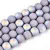 Frosted Opaque Glass Beads Strands GLAA-T032-P8mm-MBB07-1