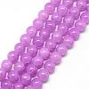 Baking Paint Crackle Glass Bead Strands DGLA-Q023-4mm-YS11-1