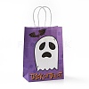Halloween Theme Kraft Paper Gift Bags CARB-A006-01G-5