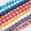 Natural White Jade Bead Strands G-R166-6mm-M2-1
