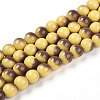 Baking Paint Glass Beads Strands DGLA-N012-8mm-09-1