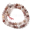 Natural Strawberry Quartz Beads Strands G-H298-A03-02-3