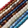 Natural & Synthetic Mixed Gemstone Beads Strands G-K362-I-03-2
