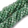 Natural Green Aventurine Round Beads Strands X-G-S150-8mm-4-2