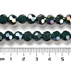 Opaque Glass Beads Stands EGLA-A035-P8mm-B23-4