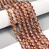 Frosted Transparent Glass Bead Strands GLAA-P065-6mm-13-1