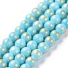 Natural Mashan Jade Beads Strands G-P232-01-H-8mm-1