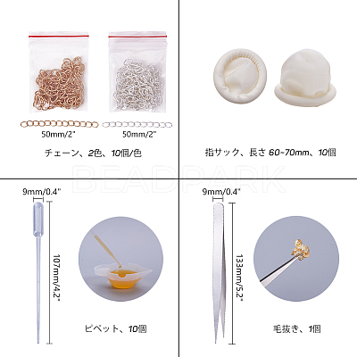 DIY Making DIY-OC0001-02-1