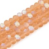 Transparent Glass Beads Strands EGLA-A044-T6mm-MB23-1