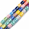 Handmade Porcelain Beads Strands PORC-N007-12-4