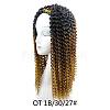 Water Wave Synthetic Braids OHAR-G005-16B-5