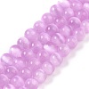 Natural Selenite Beads Strands G-P493-01C-1