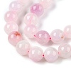 Dyed Natural White Jade Beads Strands G-T138-8mm-210-1-3