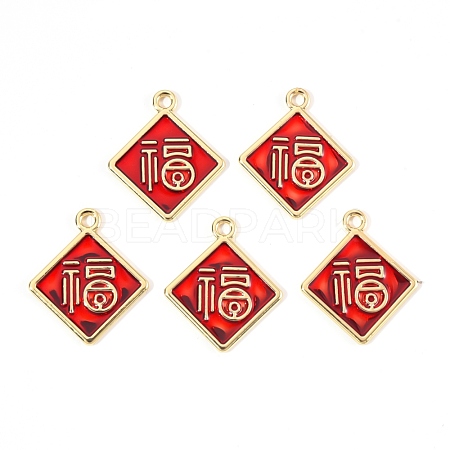 Spring Festival Theme Alloy Enamel Pendants ENAM-R057-03G-1