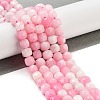 Natural White Jade Beads Strands G-H028-A09-11-2
