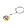 Alloy Keychains LS-KEYC-Z010-01P-4