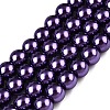 Baking Paint Pearlized Glass Pearl Round Bead Strands HY-Q330-8mm-20-1