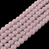 Imitation Jade Glass Beads Strands DGLA-S076-6mm-01-3