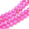 Natural White Jade Bead Strands X-G-R346-8mm-14-3