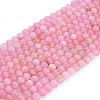Natural Rose Quartz Beads Strands X-G-F591-04-10mm-5