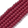 Glass Beads Strands X1-EGLA-A034-P8mm-MD02-1
