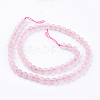 Natural Rose Quartz Bead Strands X-G-R193-13-6mm-2