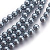 Glass Pearl Beads Strands HY-6D-B19-1