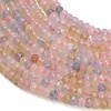 Dyed Natural White Jade Beads Strands GG-CBAF9EE-A11-3x4mm-3