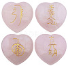 Natural Rose Quartz Heart Love Stones G-PW0004-11-1