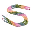 Dyed Natural White Jade Beads Strands GG-CBAC08A-A01-17-6