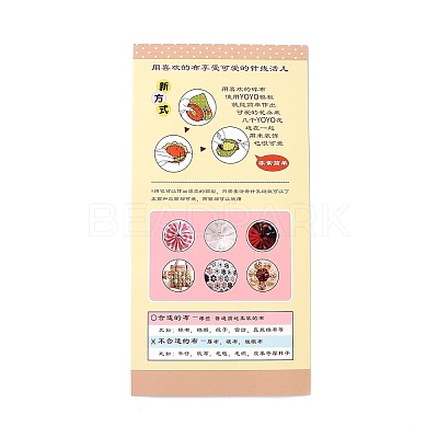 Yo Yo Maker Tool DIY-H120-A01-03-1