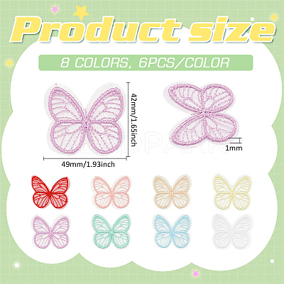 48Pcs 8 Colors Butterfly Shape Cloth Embroidery Applqiues PATC-FG0002-16-1