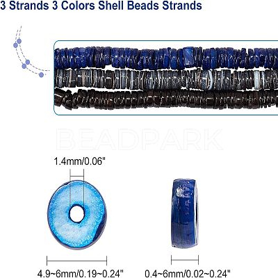 3 Strands 3 Colors Shell Beads Strands SSHEL-NB0001-23-1