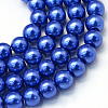 Baking Paint Pearlized Glass Pearl Round Bead Strands HY-Q003-12mm-28-1