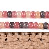Ombre Effect Dyed Glass Beads Strands X-GLAA-Q106-05A-A10-4
