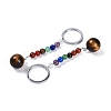 Natural Tiger Eye Round Beaded Keychain G-H076-01P-12-1