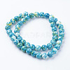 Synthetic Ocean White Jade Beads Strands G-B367-3-2