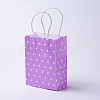 kraft Paper Bags CARB-E002-S-R07-1