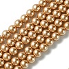 Eco-Friendly Dyed  Glass Pearl Round Beads Strands HY-A002-8mm-RB045-1