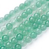 Natural Green Aventurine Beads Strands G-F629-01B-2-1