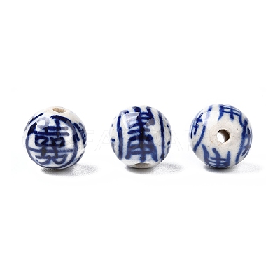 Handmade Blue and White Porcelain Beads CM008-1