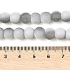 Frosted Crackle Glass Beads Strands GLAA-U001-6mm-M06-4