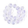 Textured Inner Flower Handmade Lampwork Beads LAMP-T024-07E-3