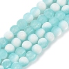 Frosted Crackle Glass Beads X1-GLAA-U001-6mm-M08-1