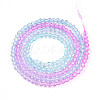 Transparent Gradient Color Glass Beads Strands GLAA-H021-01A-21-3