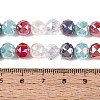 Electroplate Imitation Jade & Opaque & Transparent Glass Beads Strands EGLA-Q135-8MM-A10-5