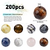  200Pcs 8 Style Natural Gemstone Beads G-NB0002-17-2