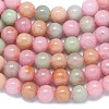Natural Malaysia Jade Beads Strands G-B165-C06-6mm-3